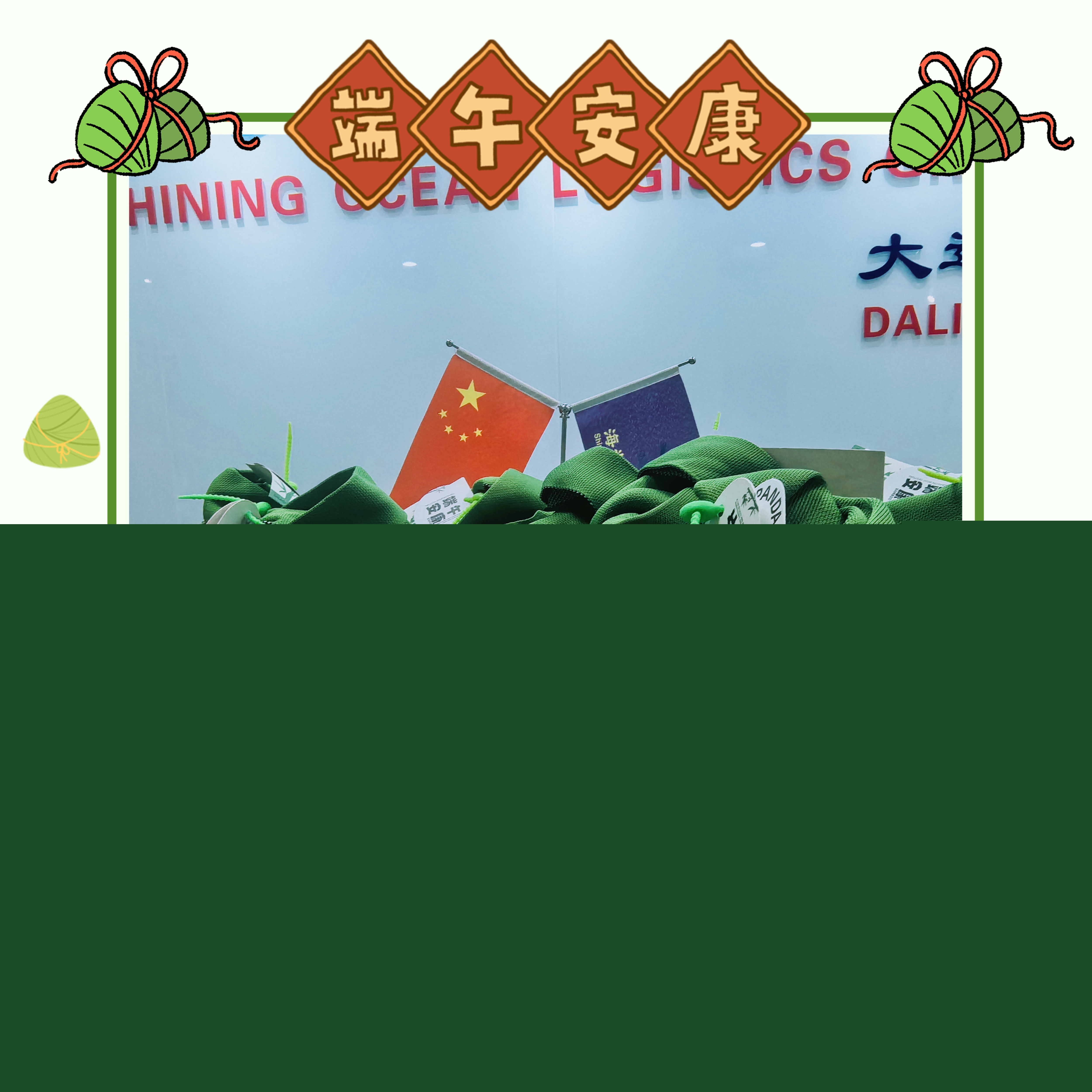 大連2.jpg