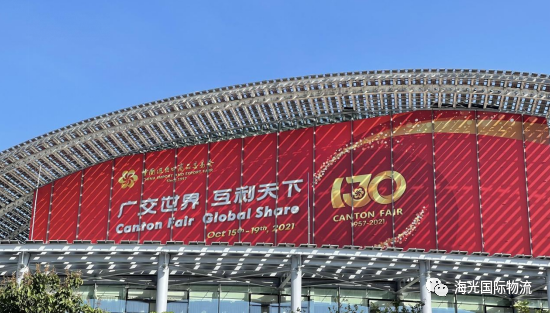 廣交會，海光來了！