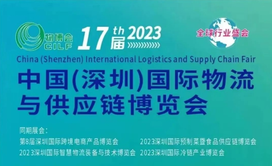 喜迎八方來客，海光第十六次參展深圳物博會！