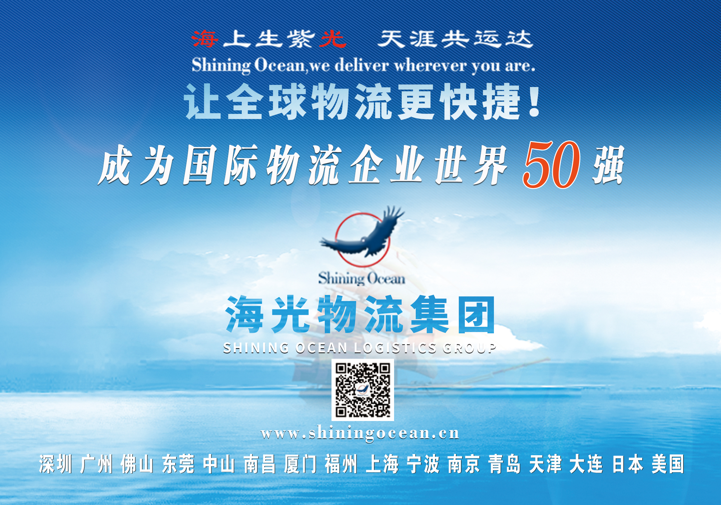 海光踏春歸來，開啟新年奮斗模式！
